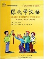 Learn Chinese with me for beginners Student"s Book